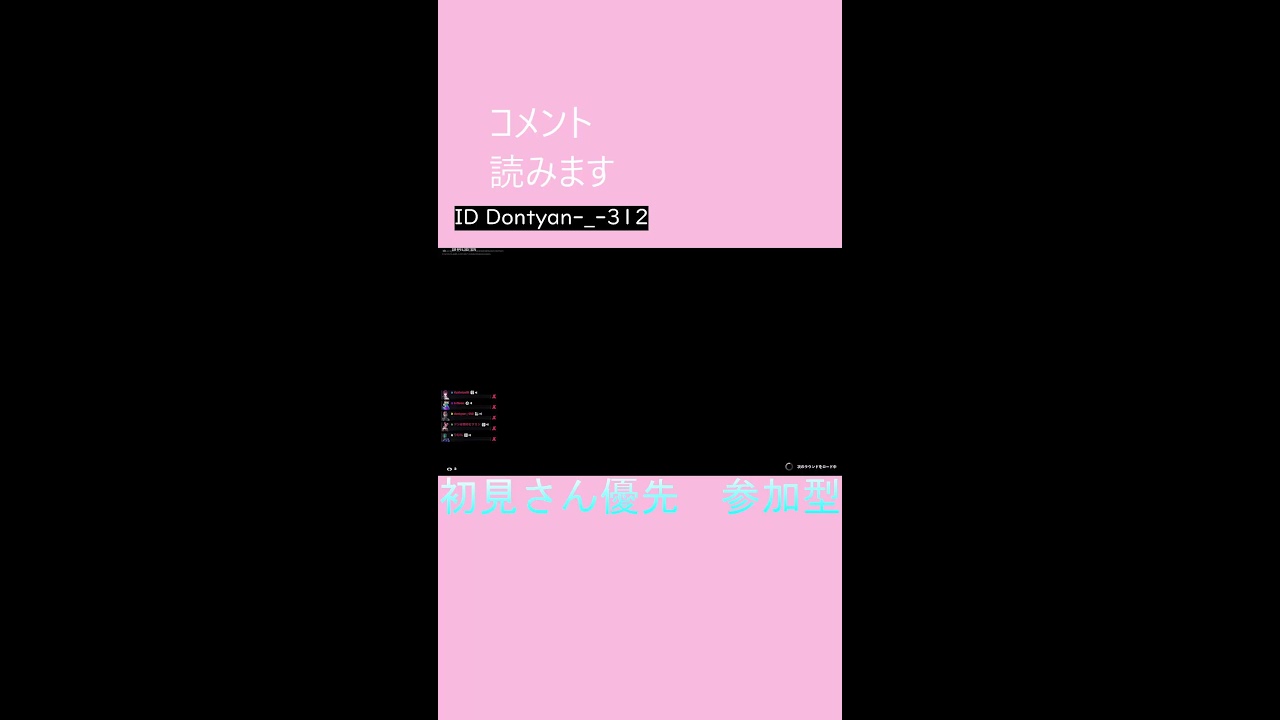 [縦型配信]チャンネル登録したらいい事起きるかも！？