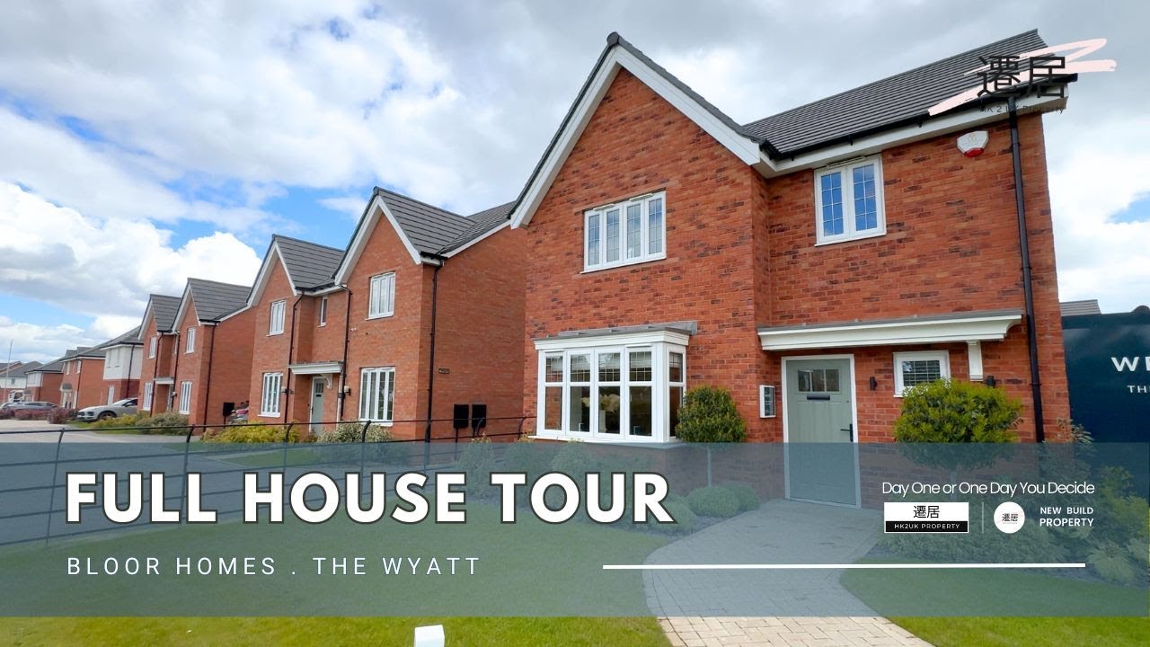 【 Full House Tour】👷‍♂️發展商: Bloor Homes | 屋型: The Wyatt 🏠