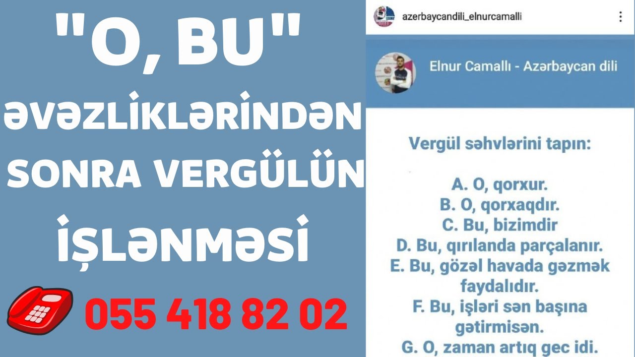 Azərbaycan dili. 