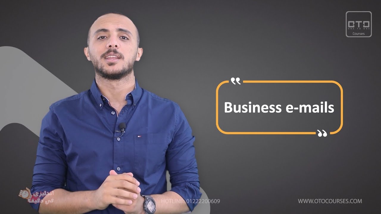 How to write business e-mails (1)