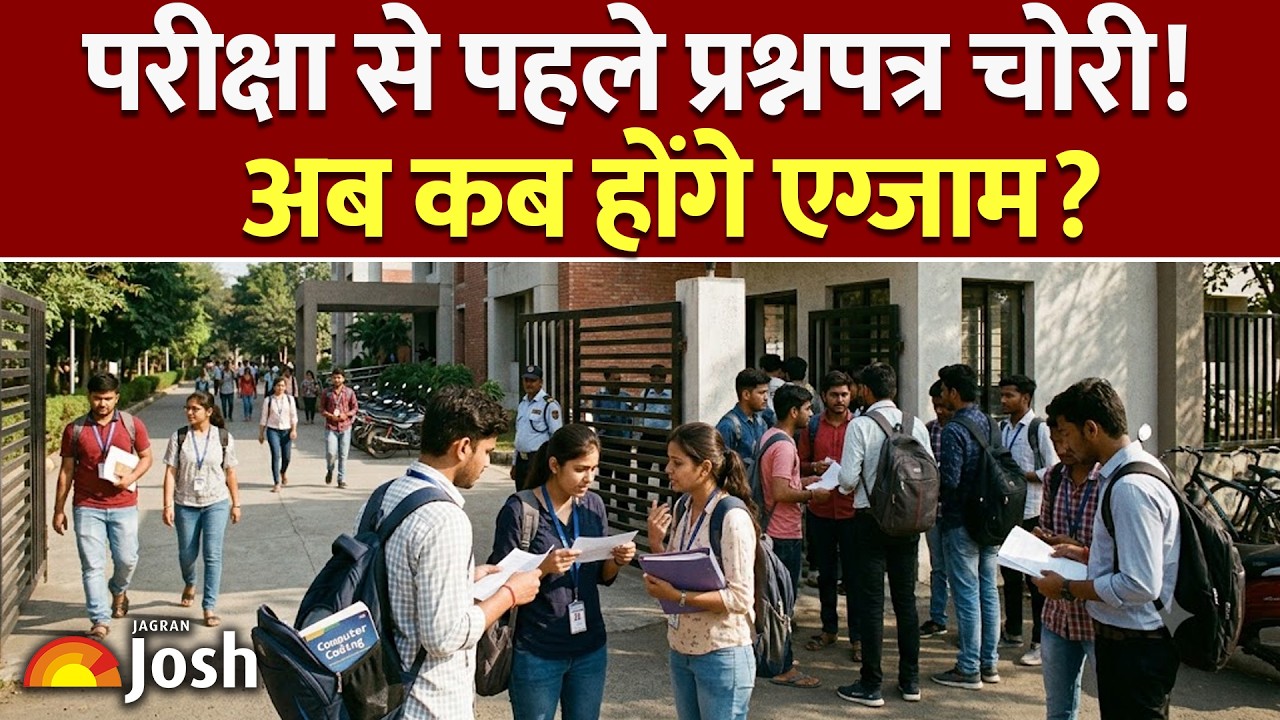 RGPV University Bhopal News | एग्जाम से पहले प्रश्नपत्र के 9 बंडल चोरी! | MBBS | NEET | EXAM