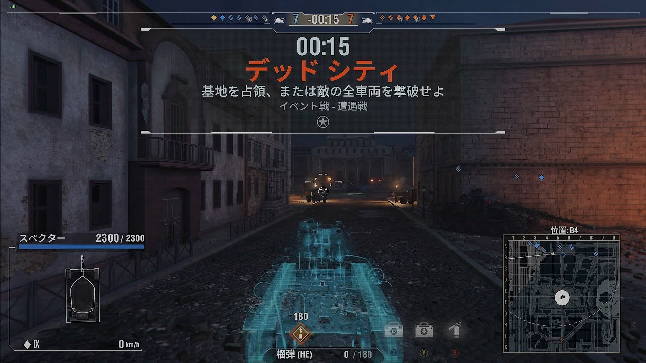 XBOX Series X[4K]World of Tanks:デッドシティ[MONSTER PARTY:スペクター]2対戦