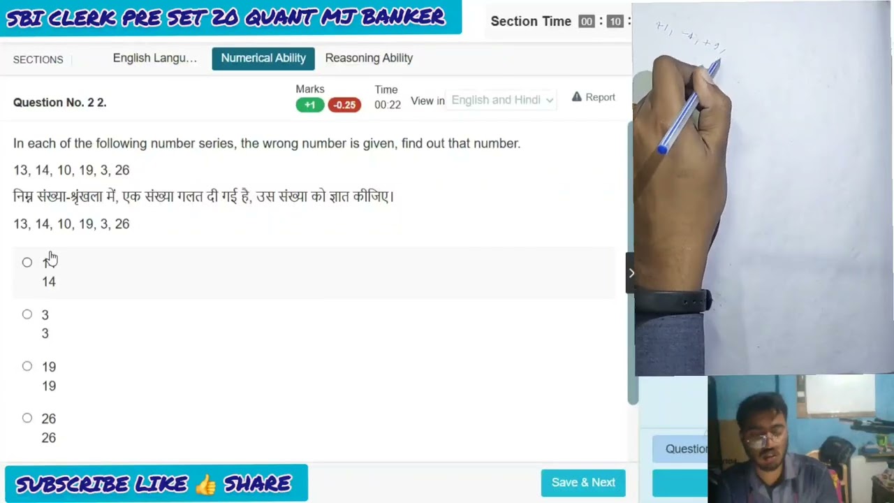 SBI Clerk 2026 Quant Mock Test 20 | Prelims Level | Test Your Speed & Accuracy in Hindi
