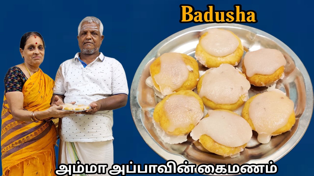 Badusha Recipe in Tamil | Sweet Recipe in Tamil | Balushahi Recipe | பாதுஷா செய்வது எப்படி|Badhusha