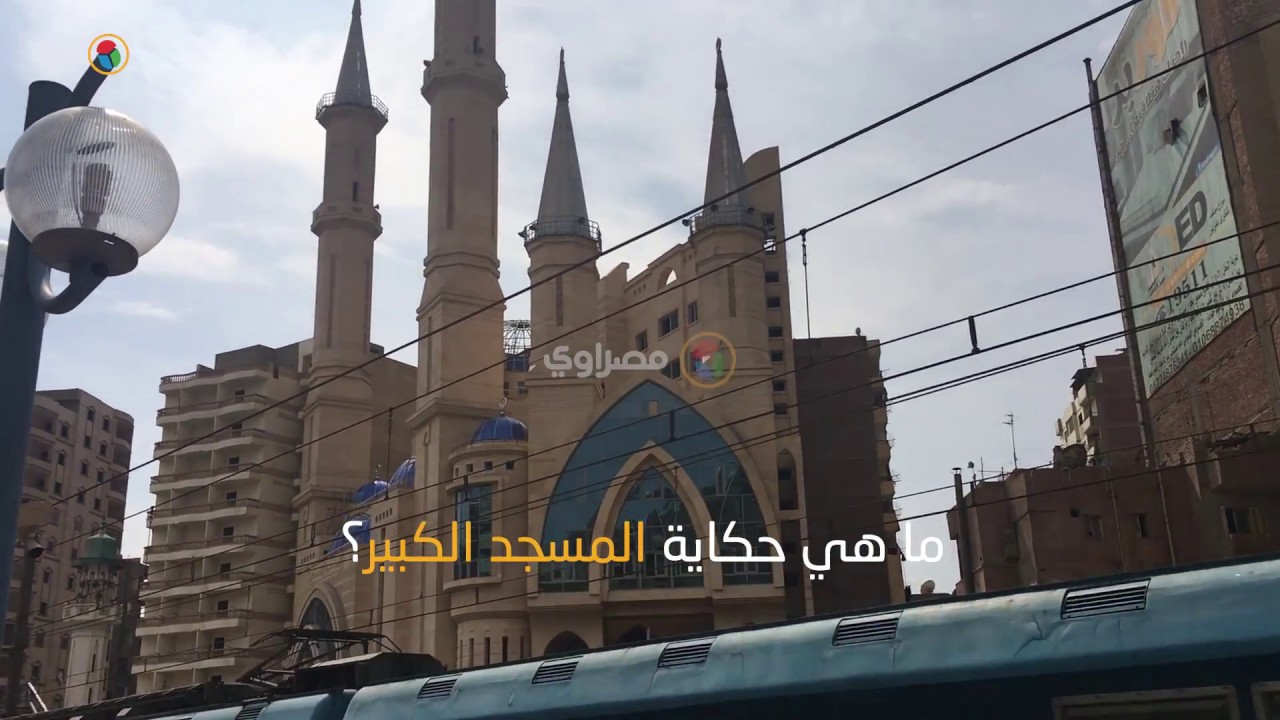 في عزبة النخل.. حكاية مسجد أثار الجدل على 