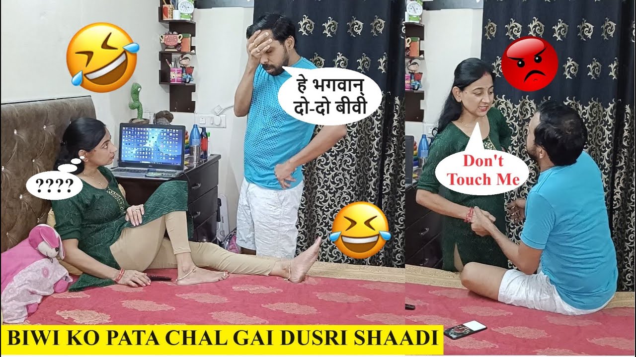 Biwi Ko Pata Chal Gaya Dusri Shaadi Ka 😂🤣 Prank On My Wife 🤣🤣 || @TheHappyLife
