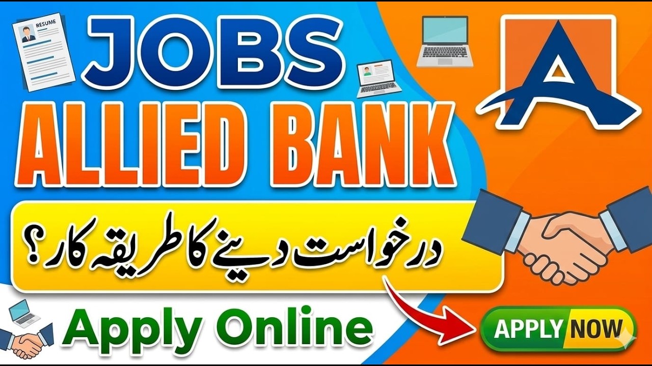 How to Apply for Allied Bank Jobs – Complete Application Process | Full Guide
