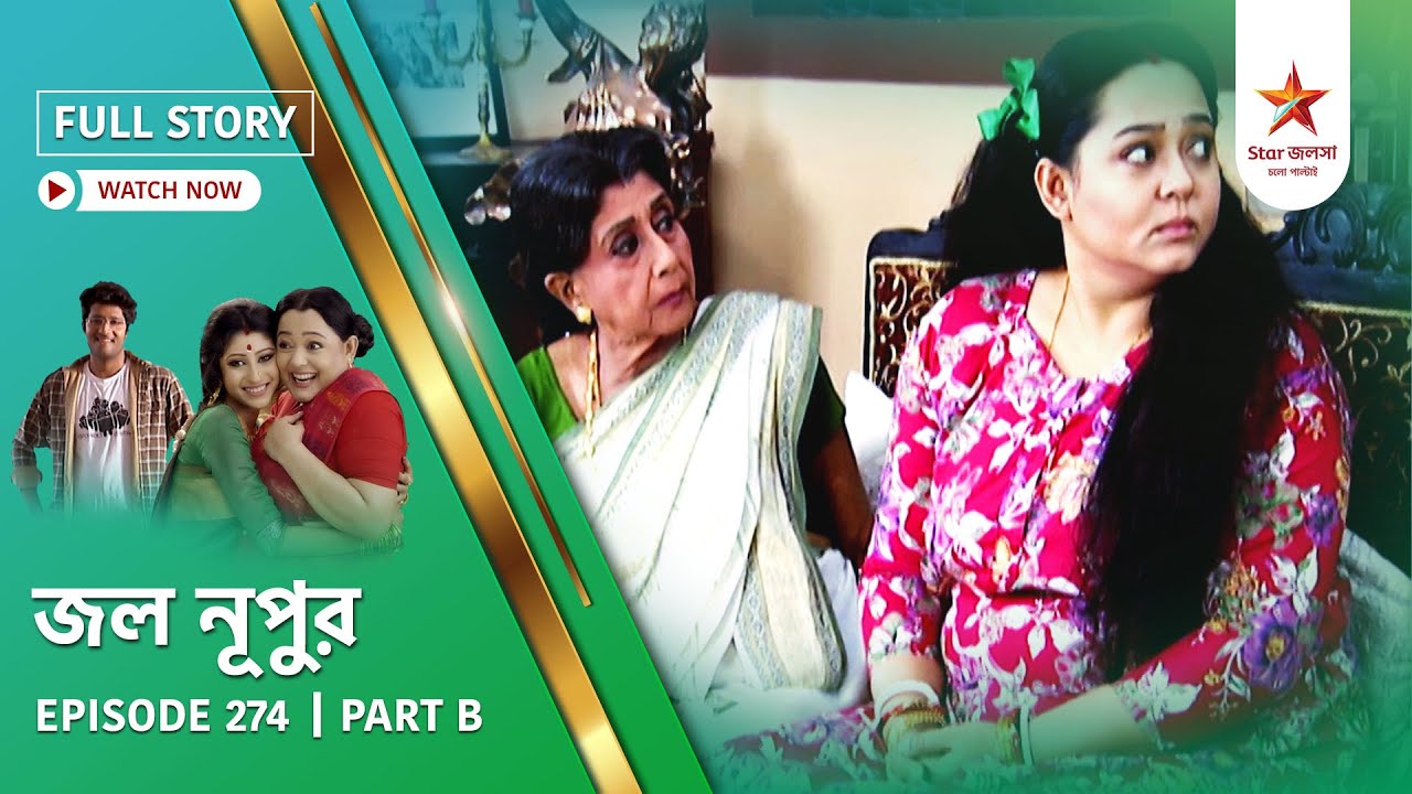 Full Story | Jol Nupur | Episode 274 | Part B