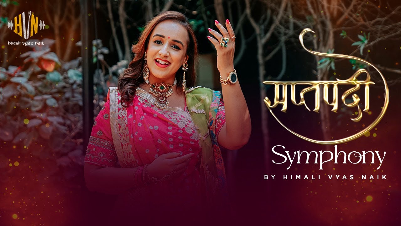 Saptapadi Symphony - Himali Vyas Naik | Lagnageet (Wedding Phera) Showreel