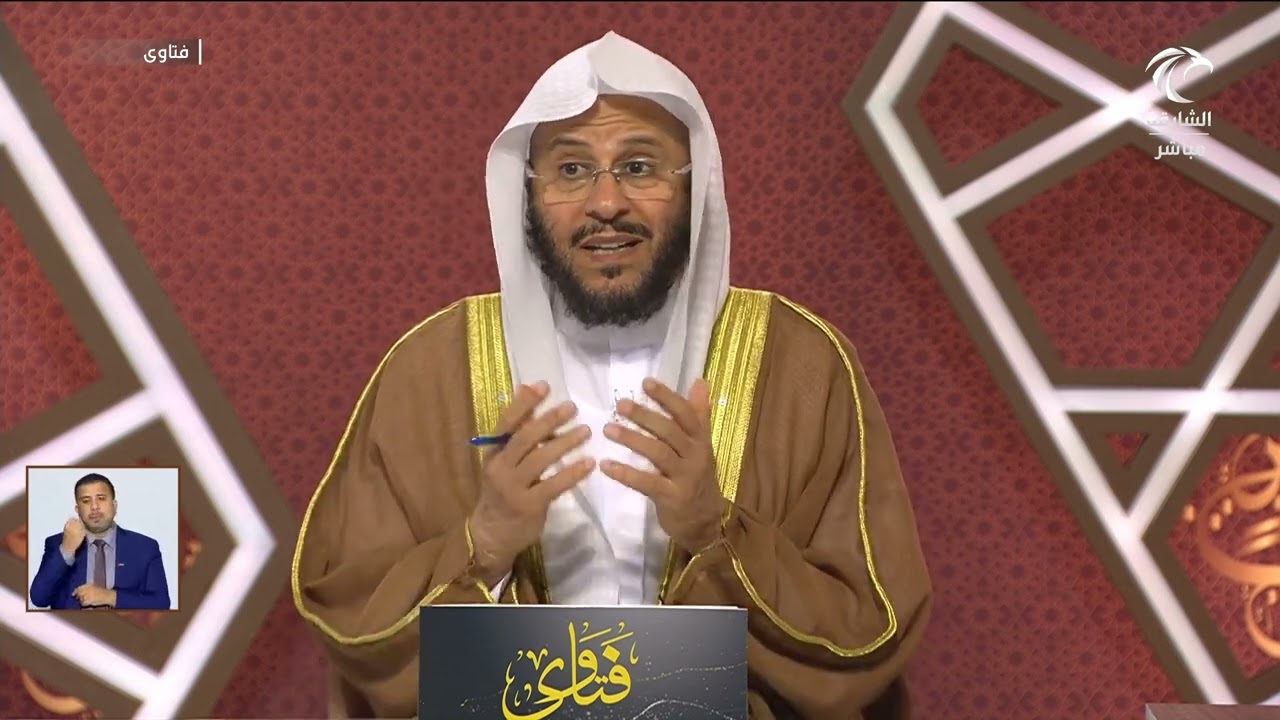 سلسلة من حلقات برنامج فتاوى 19/2/2024 عزيز فرحان العنزي