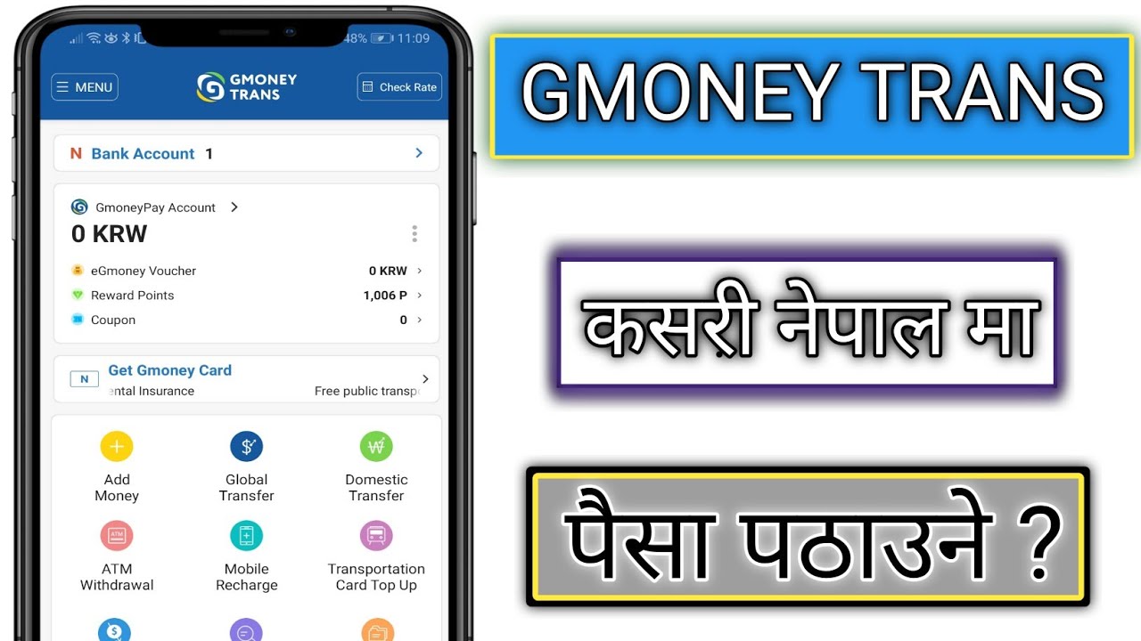 How To Send Money From Gmoney Trans//Remit From South Korea//GmoneyNepal