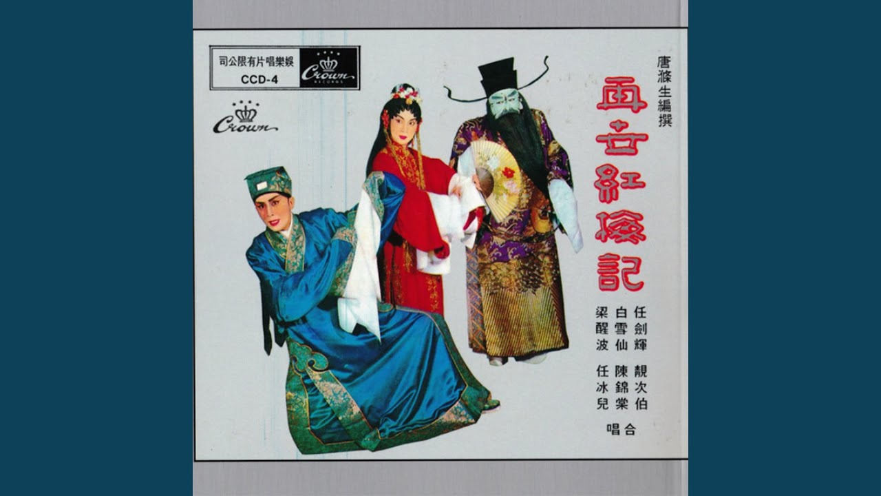 Yu Yun Xiang Xiao