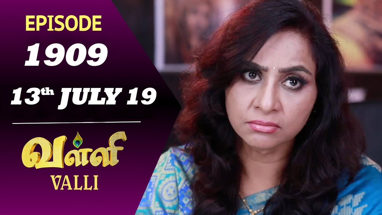 VALLI Serial | Episode 1909 | 13th July 2019 | Vidhya | RajKumar | Ajai Kapoor | Saregama TVShows