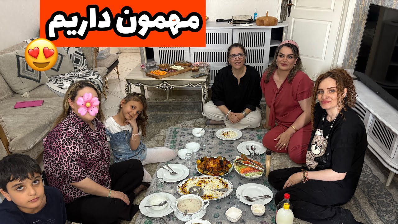 ولاگ مهمونی با دوستام/مرغ شکم پر٫ فسنجون٫سوپ شیر😋روزمرگی های من