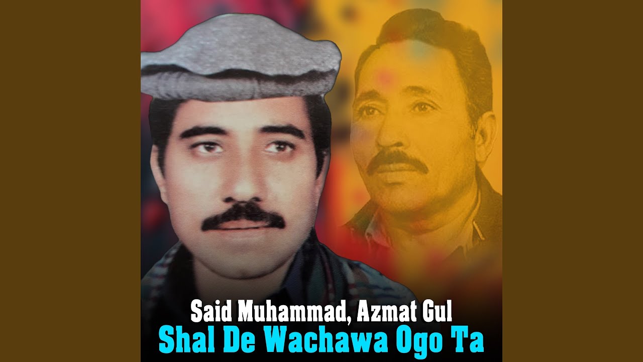 Jawabi Tape
