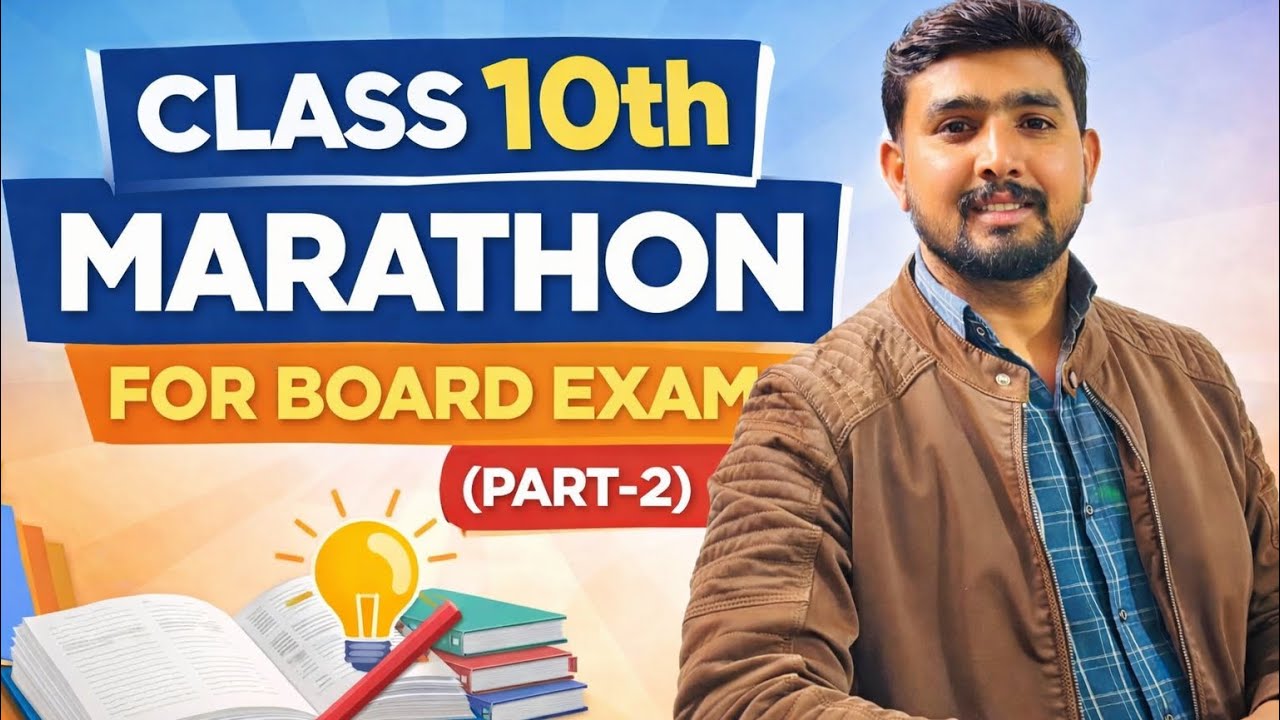 #viral #ncert #cbse #upboard #biharboard #maths #mathematics