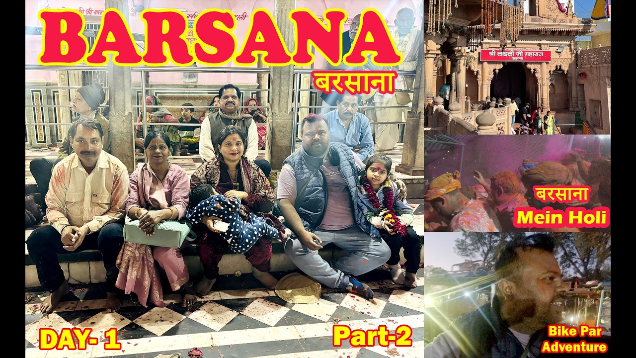 Radha Rani Temple|श्री राधा रानी मंदिर बरसाना धाम🚩 Barsana Mein Holi| Bike Se Alag Hi Adventure Tha🔥