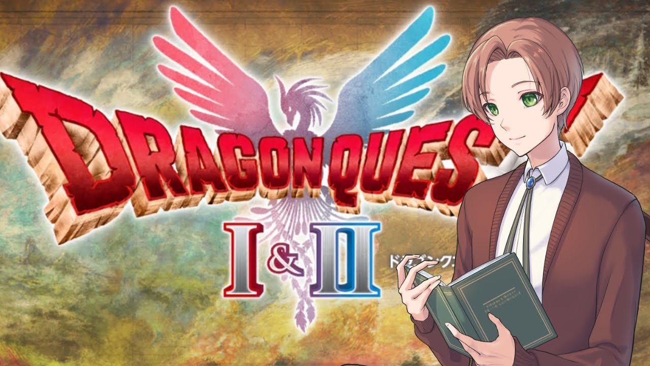 【ドラクエ1＆2HD-2D】王様装備ください！とっておきのやつ！！！【ネタバレ注意】