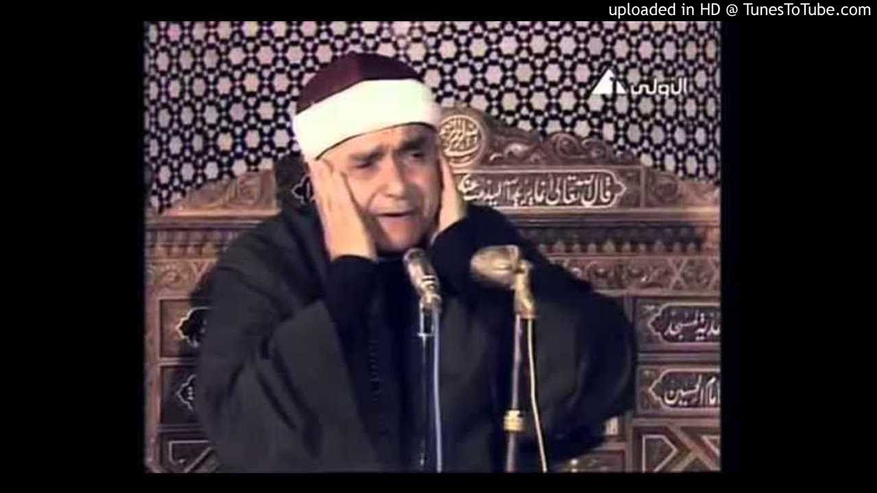 20. Juz 5 Syekh Mustafa Ismail