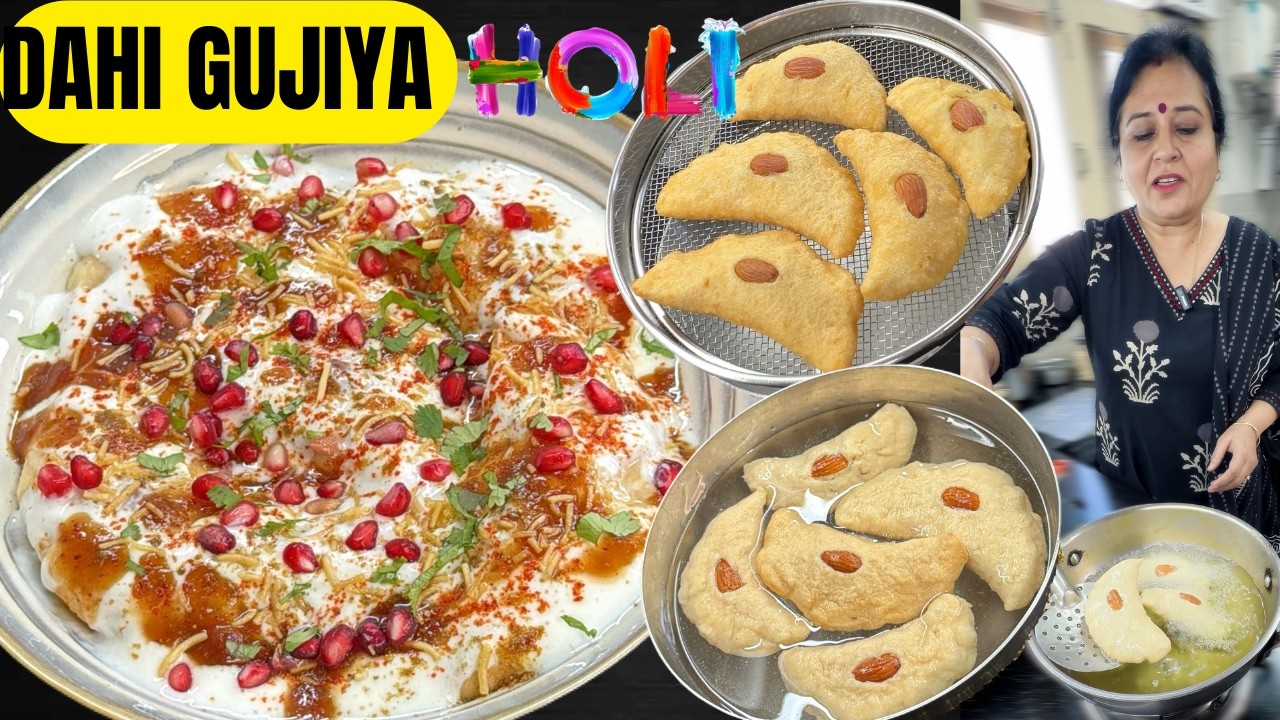 DAHI VADA RECIPE-सुपर सॉफ्ट दही बड़े बनाने का आसान तरीका |100% सॉफ्ट और स्पंजी|dahi gujiya