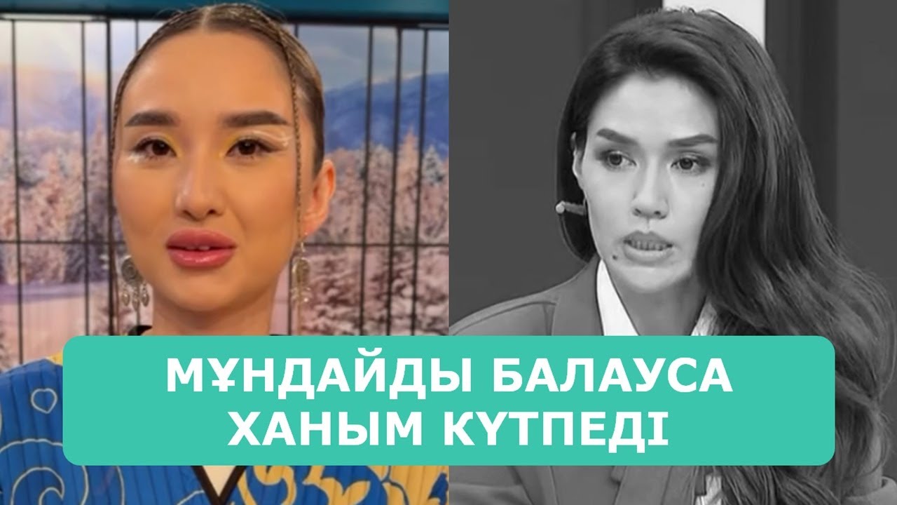 ҚОСЛАЙК ТІКЕЛЕЙ ЭФИР 6.02.2026. 6-БӨЛІМ