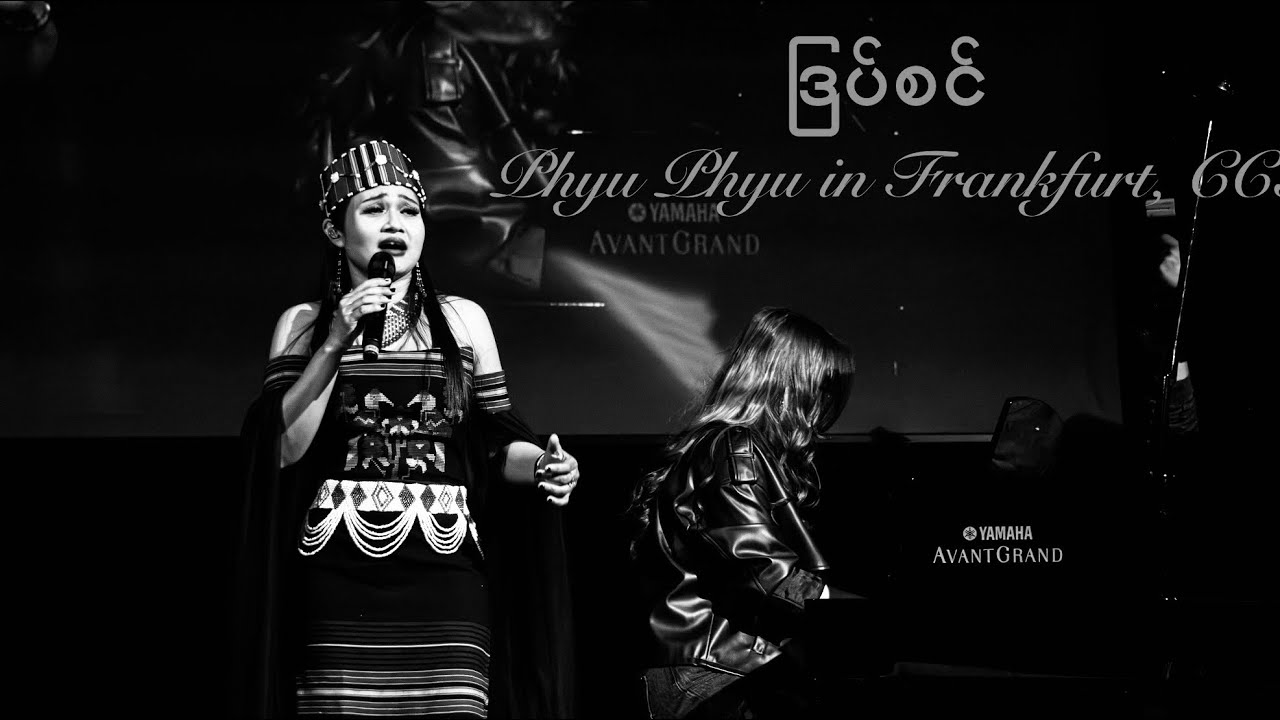 ဒြပ်စင် ~ Phyu Phyu in Frankfurt (Chin Community, Germany)