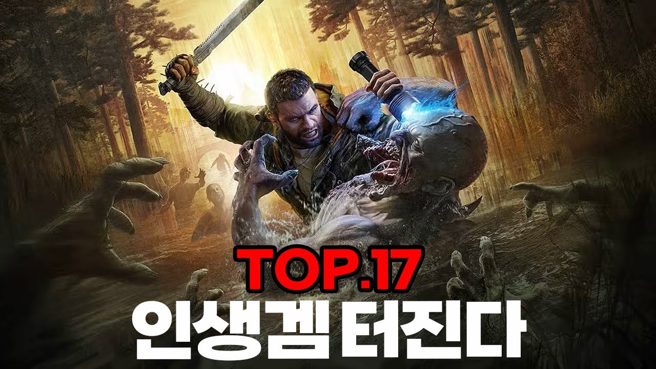 난리났다..역대 초기대신작 게임들 다터져나온다ㄷㄷ..