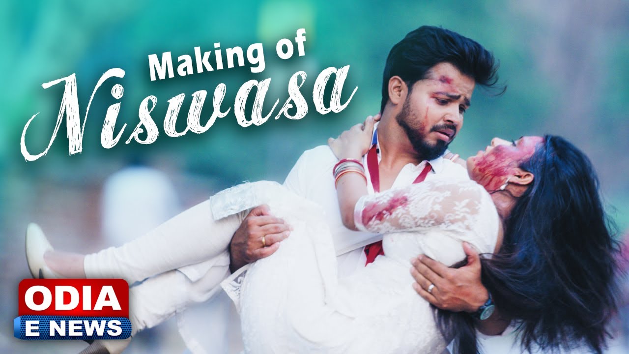 NISWAS MUSIC VIDEO || THE MAKING || 91.9 SARTHAK FM SONG || ODIA E NEWS
