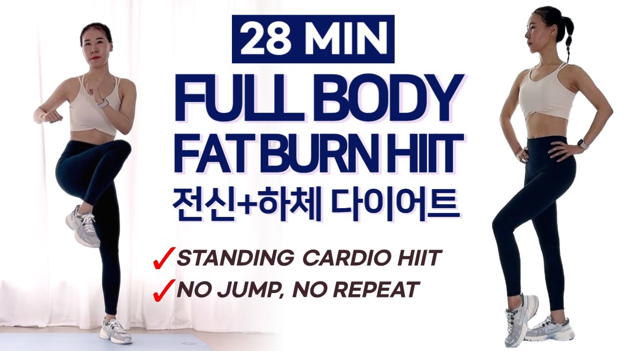 [Total Fat Burn] 28 Min Standing Cardio HIIT | No Jump, Weight Loss + Leg Focus + Cool Down