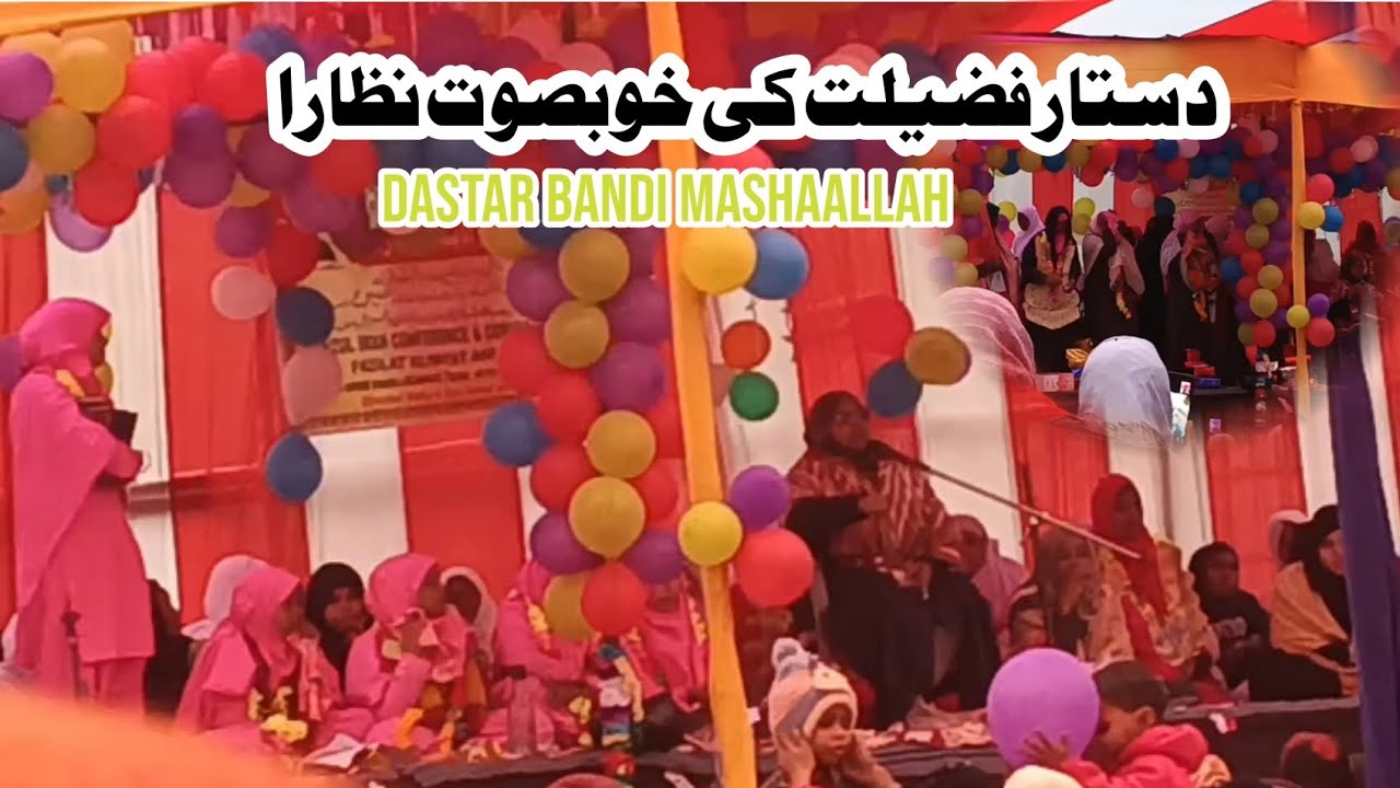 Ayesha sultani .  Khubsurat Bayan.  Apne bacchi ko Dene talim Se Dur na rakho dastar bandi ka Video 