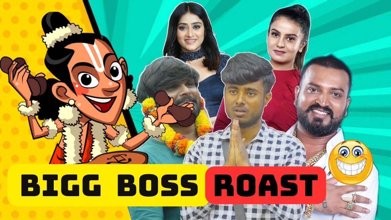 BIGG BOSS ROAST |  ಬಿಗ್ಗ್ ಬಾಸ್ ರೋಸ್ಟ್ | SARCASM NAARADA