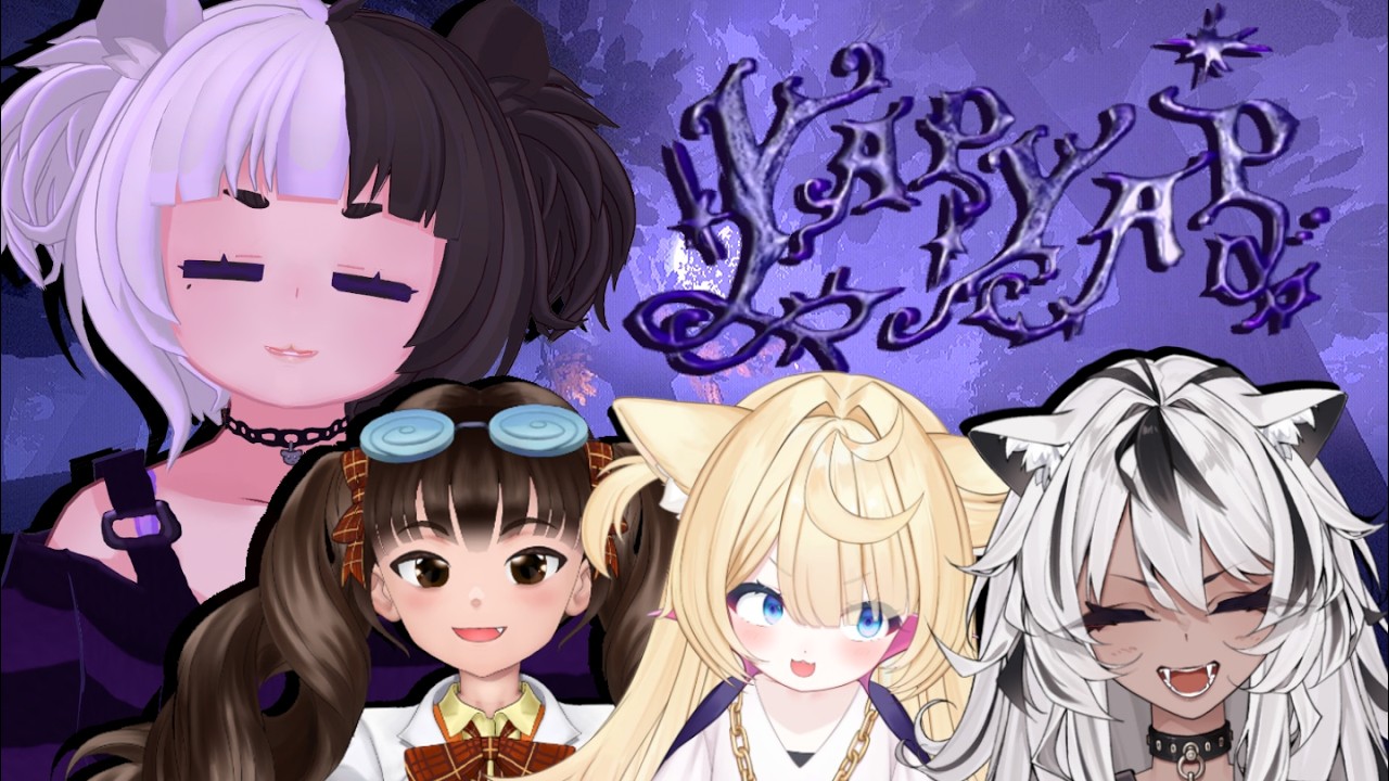 【YAP YAP】YAPPING WITH @SourGrapeVA, @cuemew, + @GoroGaomi !!!!!!! I WILL NOT DIE FIRST I SWEA