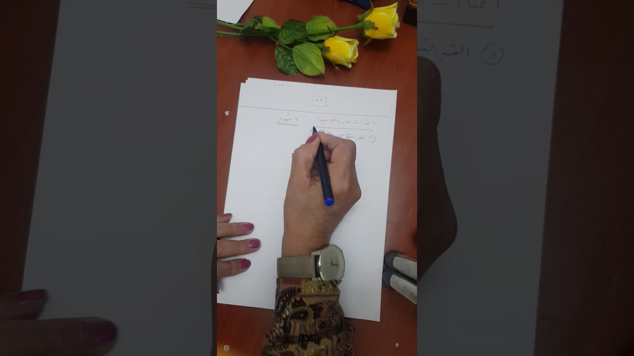 #134 محاسبة منشأت مالية - باب 1: محاضرة 14 (اعتمادات صادرة للاستيراد)