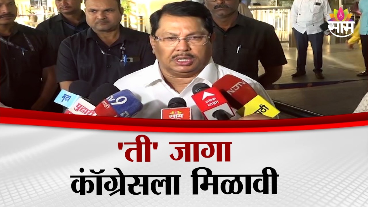 'ती' जागा कॉंग्रेसला मिळावी : Vijay Wadettiwar on Rajyasabha Election