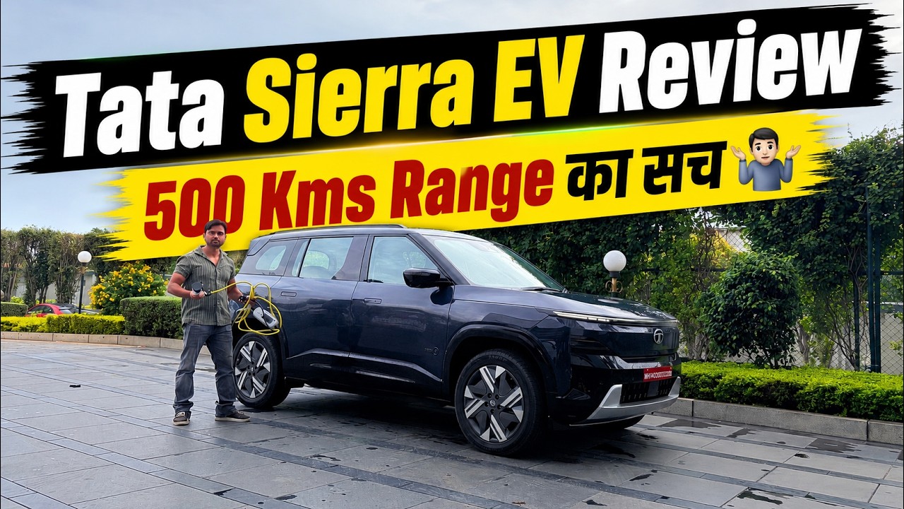 Tata Sierra EV Review | Claimed 500 KM Range! Marketing or Reality?