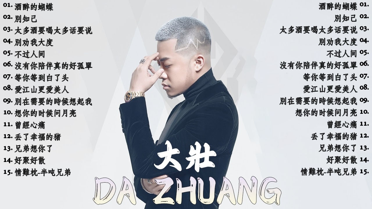 2026中国大陸流行歌曲 不能不听的50首🎗️華語流行串燒精選抒情歌 🎗️2026最新歌曲 2026好听的流行歌