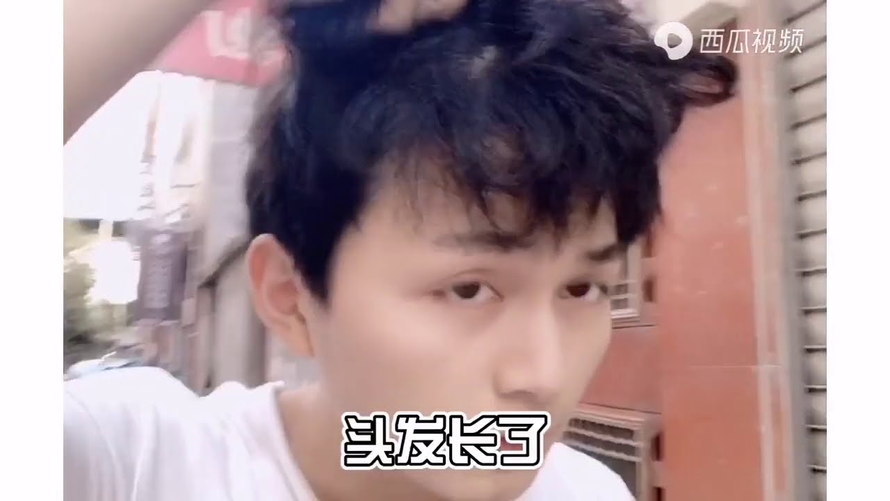 漂亮男孩剃光头