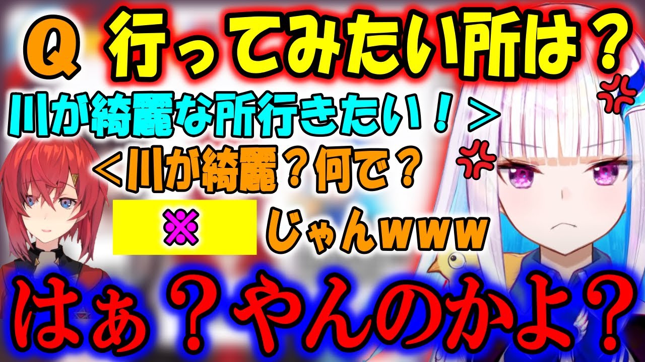 リゼの地雷原の上でタップダンスするアンジュカトリーナ【にじさんじ/切り抜き/さんばか/2019/11/24】