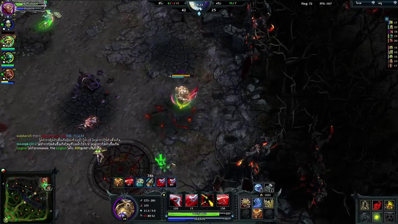 LIVE HON Kane แรงค์ง่อยๆ