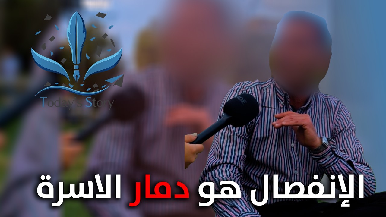 كنت اقرب الناس وصرت ابعد من الغريب!!!💔💔