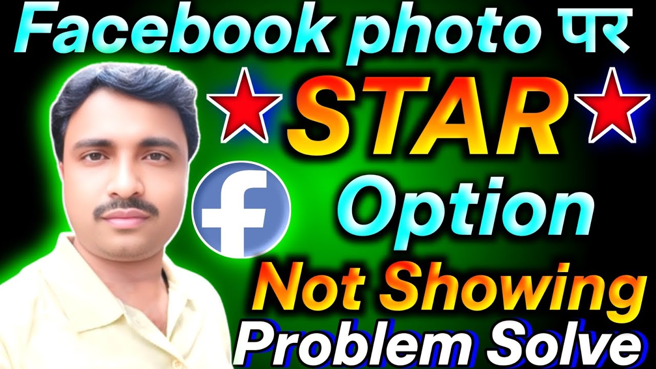 Facebook star option not showing | Facebook star monetization problem