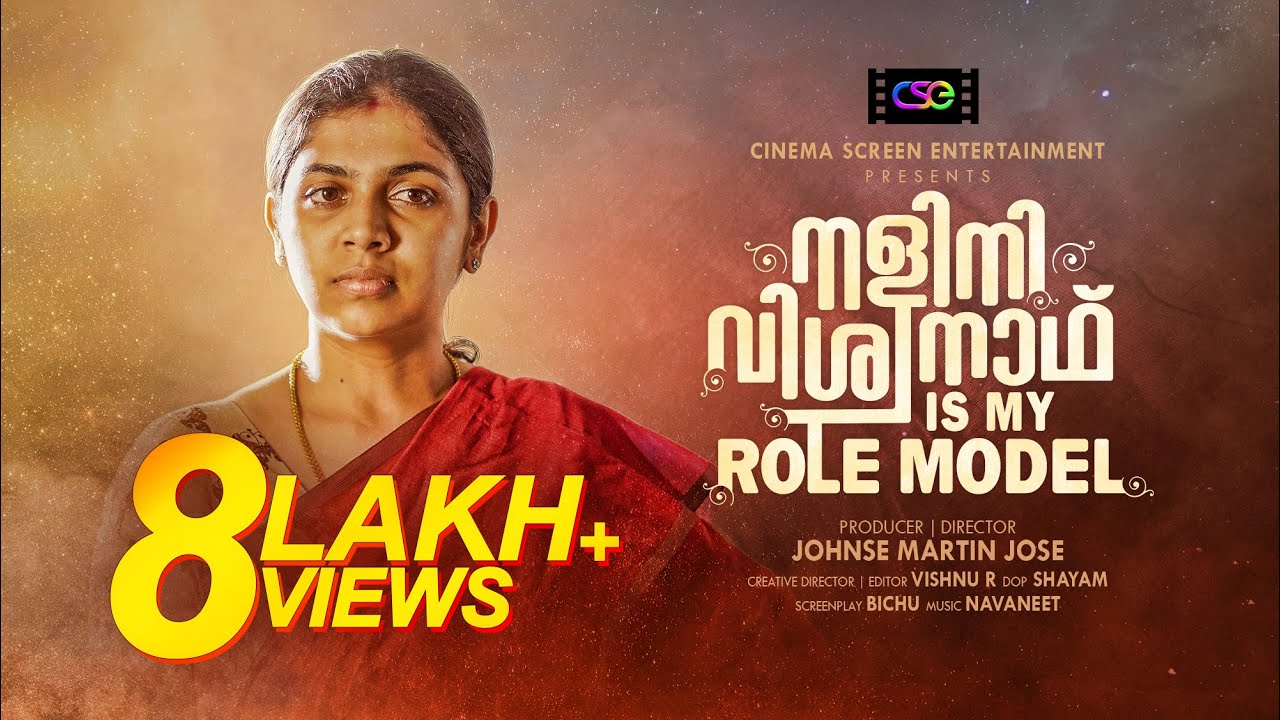 Short Film  , Malayalam 