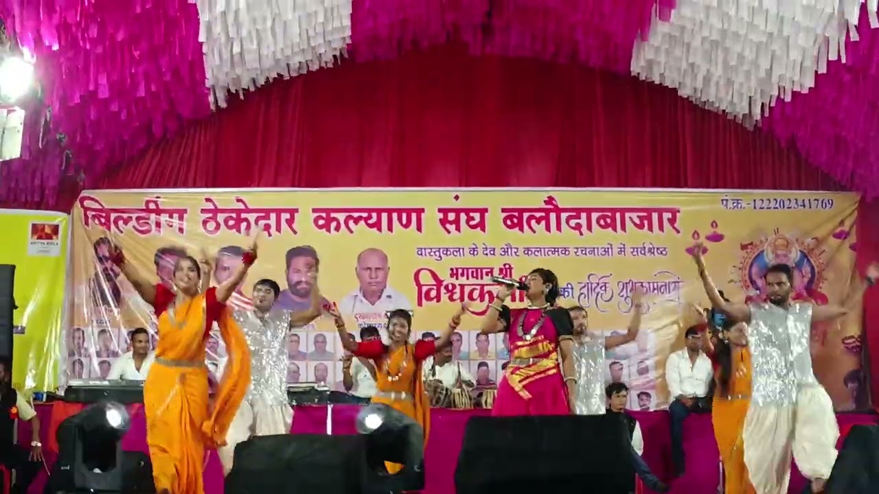 Aaru Sahu balodabajar dans program 
