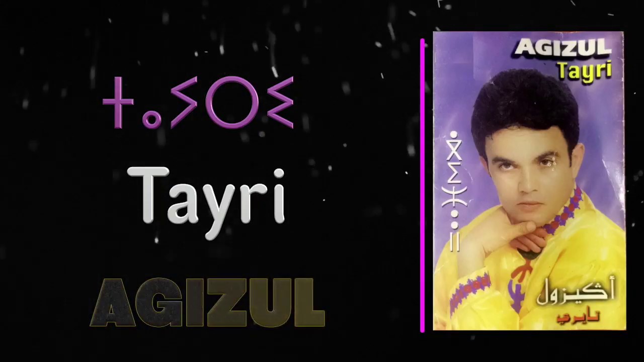 Tayri - Agizul