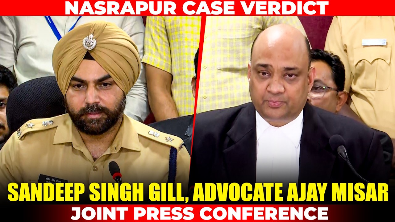 LIVE: Pune Rural SP Sandeep Singh Gill, SPP Ajay Misar Press Conference on Nasrapur Case Verdict