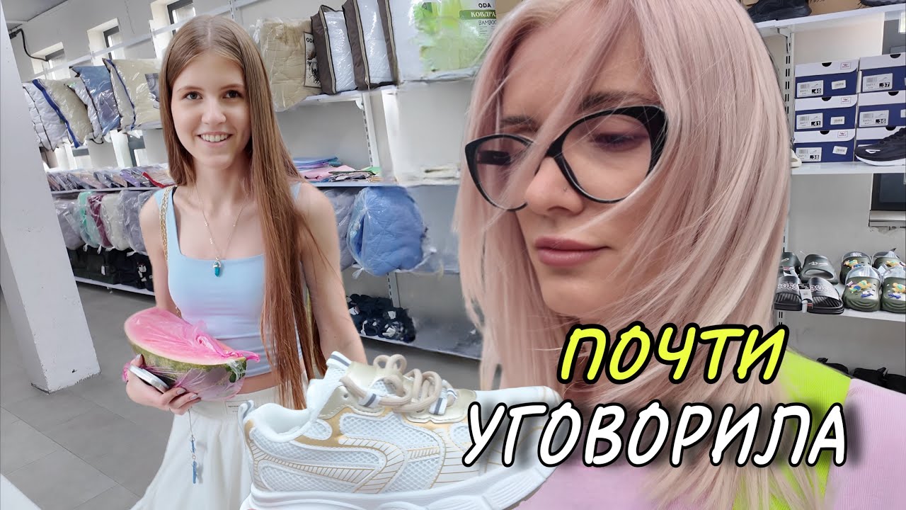 Vlog Неудачный лайфхак. Незапланированный шопинг. Детские сказки и опять волосы.