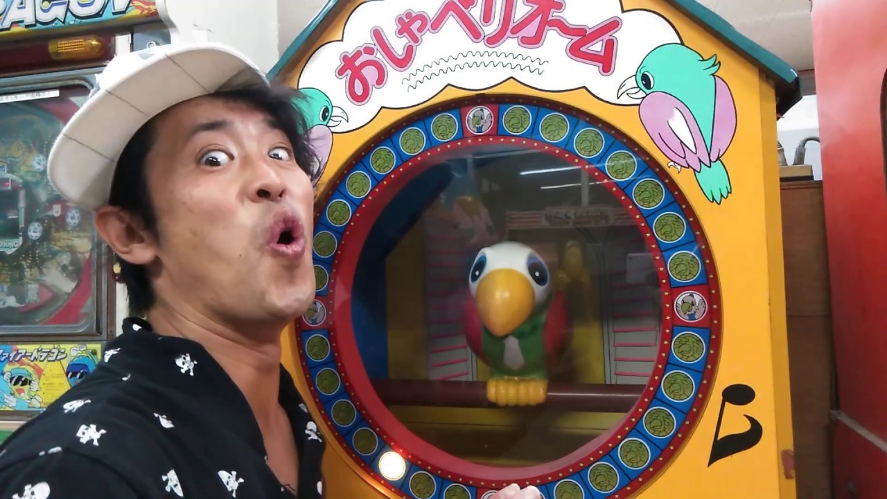 ゲームに恋して　レア物　おしゃべりオウム！　in相模湖　振興ボート乗り場にて