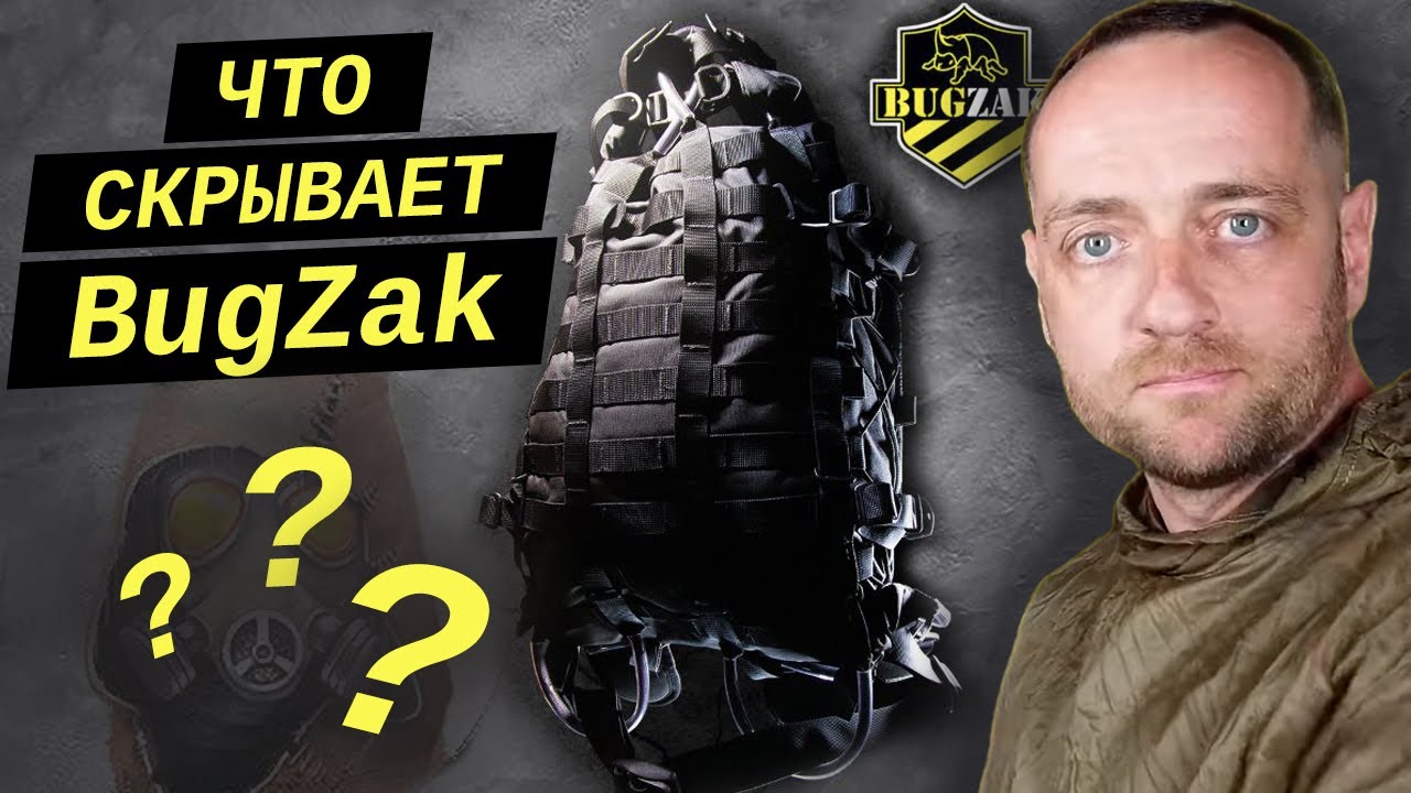 ОБЗОР BugZak в трансформации 