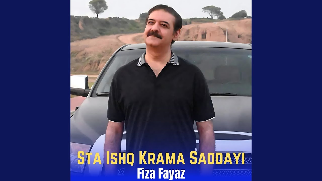 Sta Ishq Krama Saodayi