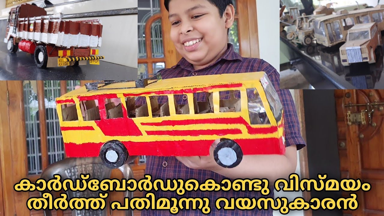 Waste materials കൊണ്ട് വിസ്മയം തീർത്ത് കൊച്ചു മിടുക്കൻ | miniature vehicles in Malayalam, 🛵🚌🚛🚘